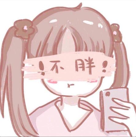 工信部通报131款存在侵害用户权益app