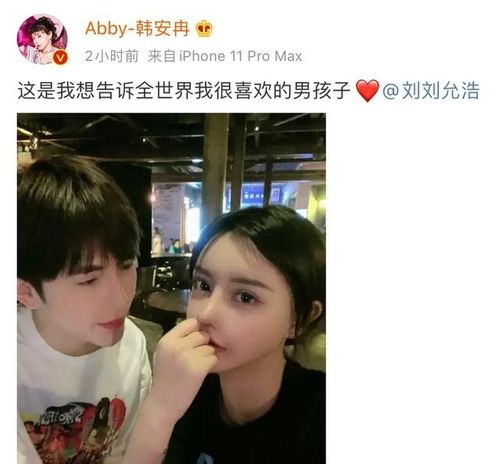 叛逆少女韩安冉整容成瘾,20岁生女,前夫新欢和她比美谁会赢