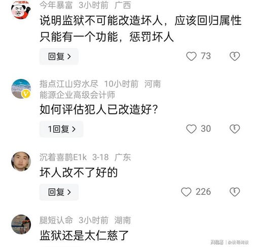 震惊广西12岁女童遭一刚出狱男子杀害并侵犯网传还是姑父