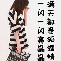 有没有和这张头像情侣的啊
