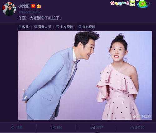 小沈阳终于大方晒女儿,从小圆脸变瓜子脸越来越漂亮,基因真强大
