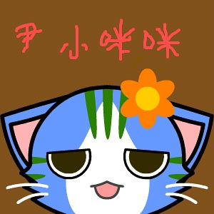 来造一只属于你的喵头像吧