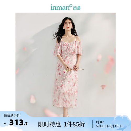 阿依莲新中式国风改良连衣裙女士2024夏季拼接盘扣修身中长裙浅粉红s