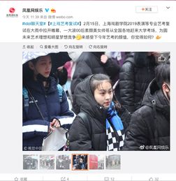 2019上戏艺考复试雨中开考,00后素颜美女云集,堪比选美