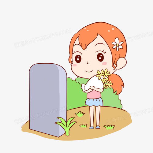 二十四节气清明手绘卡通元素png图片素材免费下载psd格式20002000像素熊猫办公