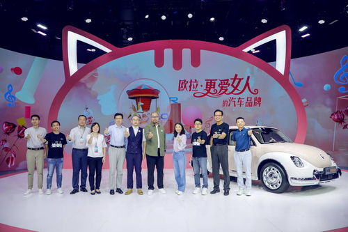 与蔚来小鹏理想等众多新势力同台,欧拉闺蜜局火爆成都车展