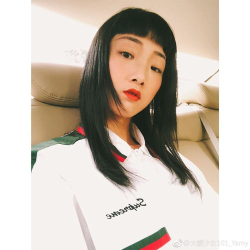 火箭少女101队长yamy