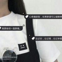 tfboysqq带字女生专用头像大全你不可能比我更加宽容
