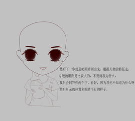 photoshop把女孩生活照转为可爱的q版大头像