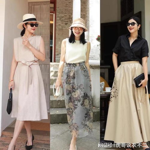 四五十岁女性的夏日优雅指南高级质感,尽在细节之中