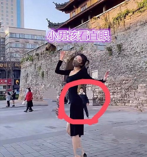 美女当街尽情热舞,搔首弄姿旁若无人,旁边小男孩眼神亮了