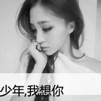 小孩微信头像图片大全带字想你