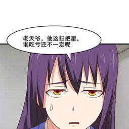 我和26岁美女房客十五日爱奇艺漫画