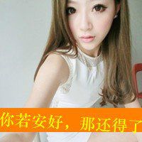 思念头像女生女生思念他人头像微信头像图片大全
