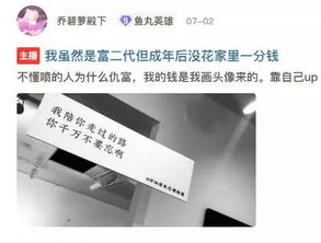 直播大型翻车现场女主播不慎露脸,粉丝全吓傻了