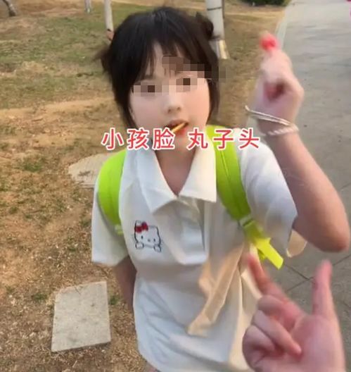 辽宁女子儿童化打扮,像极8岁小学生,男网友沸腾