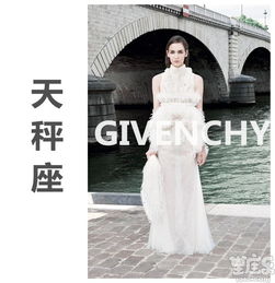 最符合十二星座气质的时尚大牌