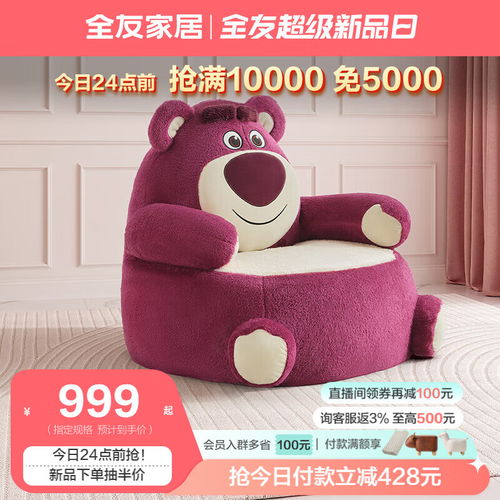 源氏木语儿童家具儿童桌椅套装多功能可升降小书桌写字桌家用作业课桌带书架书桌上架椅绿紫120cm单靠背