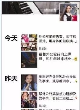 美女陪聊14天,只为卖外公家滞销茶叶微信惊现新骗局防不胜防