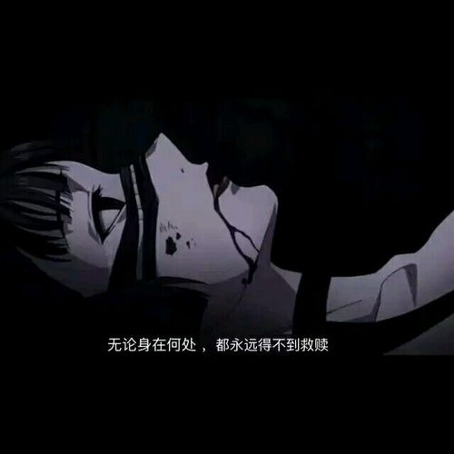 丧到想哭的背景图扎心文案走了真好,要不然总担心你会离开