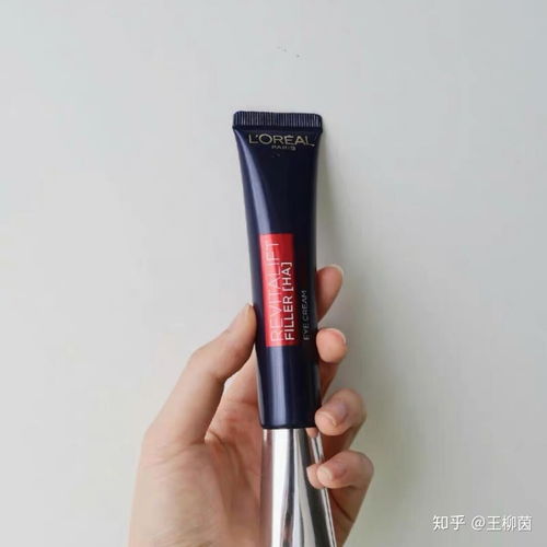 有什么适合二十岁女生用的眼霜吗