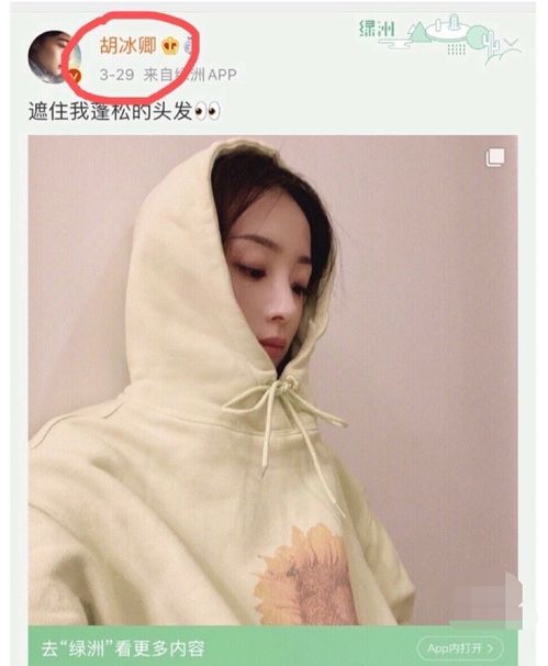 撞衫比撞男人还不能忍徐璐胡冰卿正面开撕,经纪人互发文内涵,张铭恩还不说话