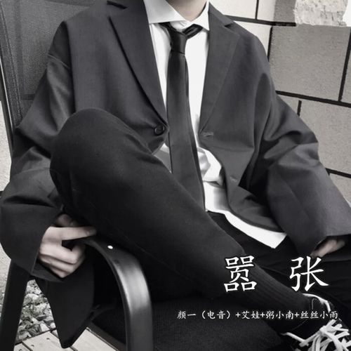 风情remixdj颜一艾娃粥小南丝丝小雨高音质在线试听风情remix歌词歌曲下载酷狗音乐