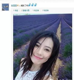 为了自拍也是拼,女星自拍各种奇葩姿势