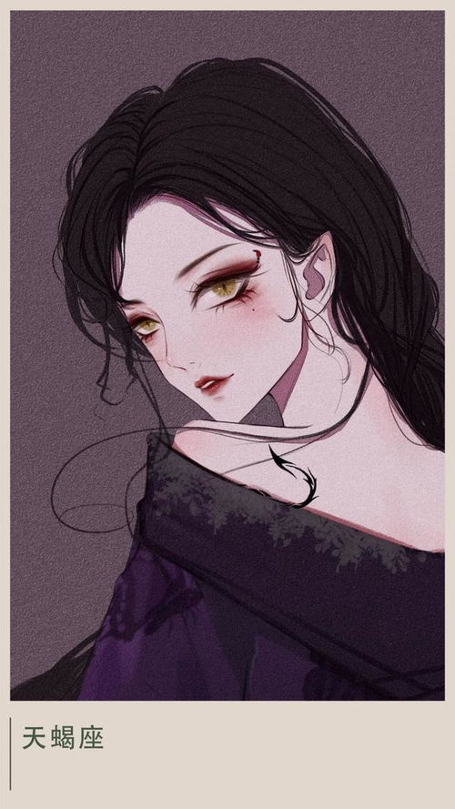 十二生肖女生头像
