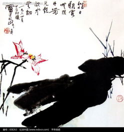 潘天寿水墨画朝霞图片658263书画文字