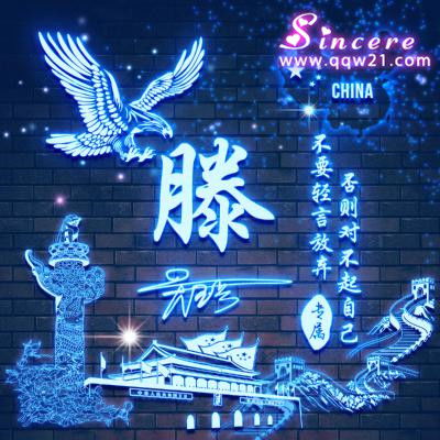 粉丝留言的最后一批姓氏头像发由完毕