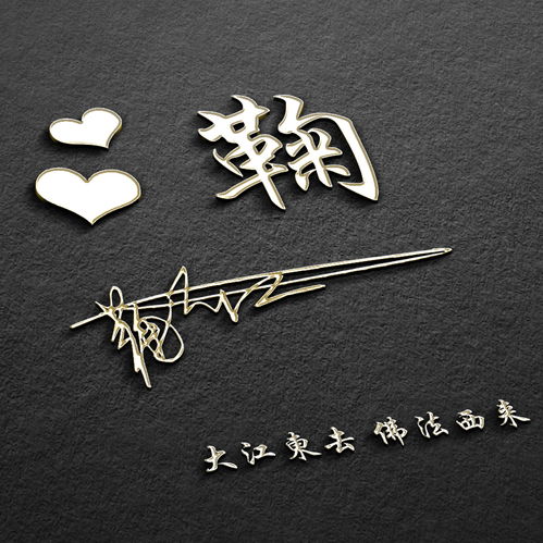 2021最新微信头像做好了,36张精致3d高端签名头像,留下你的名字