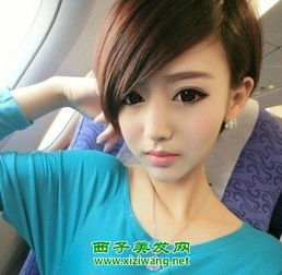 这个女的是谁啊