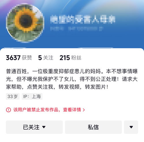 华东理工大学回应男生向12岁女孩要裸照正在处理中
