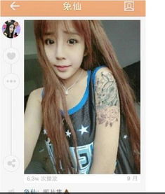 李蒽熙整容成蛇精女微博高调炫富遭网友抨击