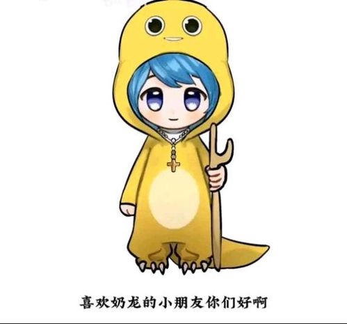 被称作奶龙娘的藤田琴音,会成为下一个被迫害的抽象明星吗