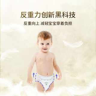 哪里买尿不湿便宜,性价比高的尿不湿推荐第123页