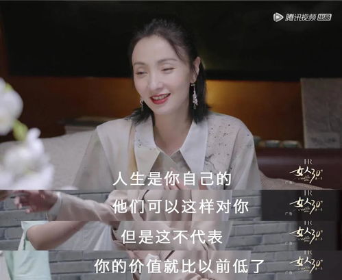陶虹这种女人,嫁给谁都会幸福吧