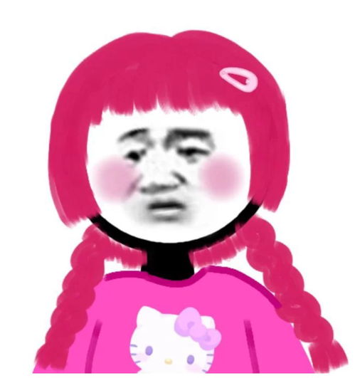一些适合沙雕女孩的头像