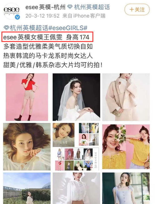 恋情曝光张哲瀚搂抱网红被摸大腿,此前曾戴情侣帽,女方颜值高
