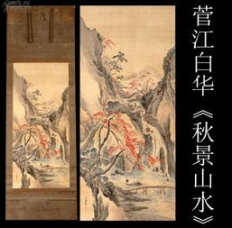 瑞瑞女士第二十九届收藏级精品古字画拍卖会艺术品拍卖收藏品拍卖交易网孔夫子拍卖网