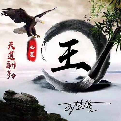 专属姓氏头像,三十多张高端大气签名头像,原创设计等你带走