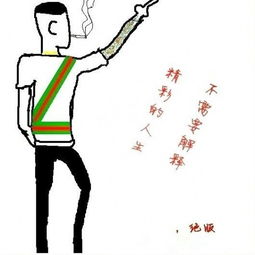 谁知道这种画叫什么