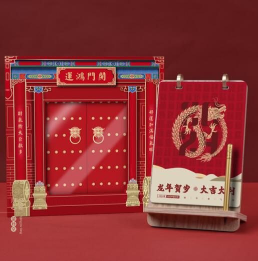 2024年台历挂历