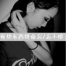 杀马特小谁