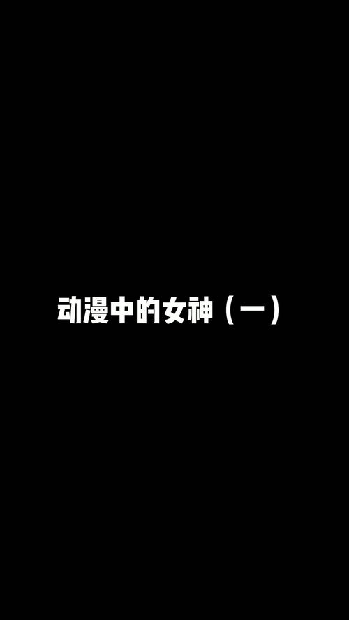 仙气飘飘动漫