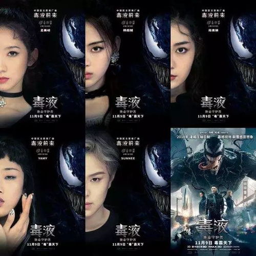 暗黑风女生头像性格火箭少女101