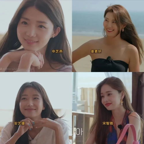 她是真恋爱还是女海王