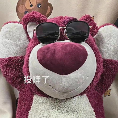表情包你已被移入垃圾桶