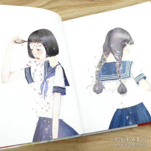 3本49包邮亲爱的永远少女吧精装水彩插画师李淡淡绘本梦幻水彩绘月夕花朝薇蓝度薇年绘森活中岛梨插画集入门书籍